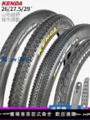 最佳優品 【品質高 價格低】打統編建大山地自行車內外胎26寸1.95 27.5寸29x2.1 1.5光頭胎防刺輪胎