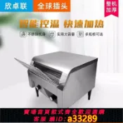 島嶼好物 【可打統編 公司貨】豪華鏈式多士爐商用履帶式方包機酒店自助餐烤面包機酒店烤吐司機