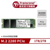 Transcend 創見 MTE220S M.2 2280 PCIe Gen3x4 SSD 固態硬碟 1TB 2TB