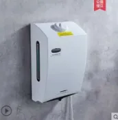 協貿國際日用品生活館 全自動感應式壁掛酒精噴霧式手部消毒器
