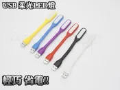 《高雄可面交》USB 小夜 燈 節能燈 燈泡 筆電 行動電源可用 小米燈同款 手電筒 角度可調 節能柔光護眼 LED燈
