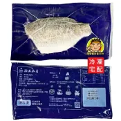 【蘭陽餐飲食材行】冷凍 金目鱸魚菲力 ( 有大小片可選 ) 鱸魚清肉片 鱸魚片 魚肉片 台灣海鮮 水產品 火鍋魚片 ( 此為冷凍宅配品號 )