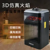 TECO 東元  3D擬真火焰PTC陶瓷電暖器/冷暖風機(XYFYN4001CBB)