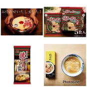 🔥現貨馬上出貨全台最便宜🔥116/5/14賞味期日本直送 一蘭拉麵 碗麵 捲麵 炒麵 阿夫利 柚子鹽