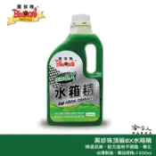 【 黑珍珠 】長效型水箱精 降溫 抗凍 各車系適用 HONDA TOYOTA 附發票 哈家人
