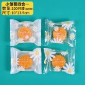 💖 爆款 💖小雛菊雪花酥冰皮月餅黃酥包裝袋機封牛軋糖包裝袋牛軋餅乾袋子自封袋密封袋包裝紙opp袋獨立機封袋分裝袋子收