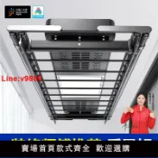 臻選名品 【台灣公司 超低價】智能電動晾衣架遙控升降自動伸縮晾衣桿陽臺家用曬衣架烘干涼衣架