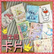 現貨💕正版 迪士尼 卡片 萬用卡片 生日卡 萬用 毛怪 維尼 公主 史迪奇 美人魚 杯麵 大眼仔 愛麗絲 祝福卡 感謝卡