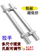 協貿國際日用品生活12館 玻璃門拉手加厚不銹鋼鋼化玻璃門把手大拉手可調孔距大門扶手包郵