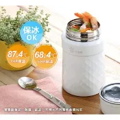 【墊腳石】掌廚 可樂膳316不鏽鋼真空保溫燜燒罐-馬卡龍白/670ml