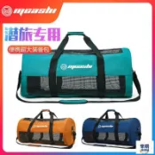 浮潛收納包 潛水收納包 潛海防水袋 潛水裝備網包 手提含肩帶加厚網布裝備包60L收納袋面鏡背飛腳蹼包