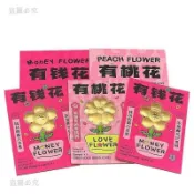 🏮新品好貨🏮新年紅包 有錢花有桃花黃金紅包 可愛飾品送女友閨蜜紀念禮物伴手禮 春節紅包 吉祥紅包 交換禮物7E9c