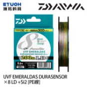 DAIWA EM DURASENSOR X8 LD+Si2 [漁拓釣具] [PE線]