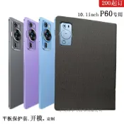 美少女趣集鋪 跨境新款10.95平板電腦鍵盤保護套10.1寸IPAD皮套tabletcase批發【鑫弘数码】鑫弘-3C數碼