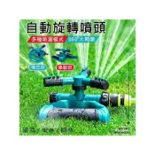 (店+)台灣現貨 ️360度大範圍噴灑  灑水器 自動灑水器 園藝工具 澆花 澆水 旋轉灑水器 園藝灑水器 旋轉噴頭 灑水
