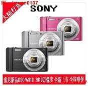 【客之坊】Sony/索尼 DSC-W830 6倍光學變焦數碼卡相機 W800 W810