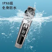 11合1鈦合金 您的魔術理髮師 電動理髮器 電剪 電動理髮 剃刀 理髮刀 電推理髮器 理髮器 電推 剃頭 剃頭刀