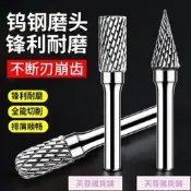 【店長精選】硬質合金旋轉銼6mm雙槽鎢鋼磨頭銑刀金屬打磨電動不銹鋼氣動銼刀