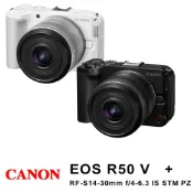黑色【CANON 佳能】EOS R50 V R50V+ RF-S14-30mm (平行輸入)~送SD64G卡+副電+座充+相機包+大吹球清潔組