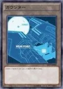 遊戲王 AT17-JP010 巨大戰艦 TOKEN 代幣 (普卡)