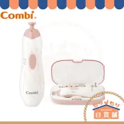 日本 Combi 康貝 25年款 親子電動磨甲機 電動指甲剪 電動 磨甲機 嬰幼兒 寶寶 替換磨甲片 磨甲