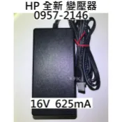 全新【HP 惠普】變壓器 0957-2146 印表機電源供應器 +32V/+16V  940mA/625mA【木子3C】