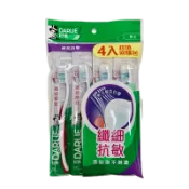 【好來】纖細摩效牙刷 4入｜纖細抗敏 DARLIE 原黑人牙膏
