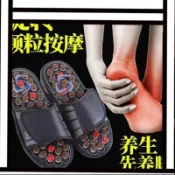 🔥限時下殺🔥拖鞋旋太極旋轉按摩拖鞋 專利健康腳底穴道按摩鞋 腳底按摩彈簧指壓鞋養生鞋健康鞋按