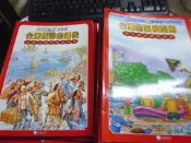 2204桑園《兒童台灣 散本 期數內詳》泛亞文化