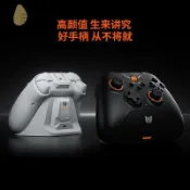 優品屋 限時減免手柄 無線手柄 遊戲手柄 墨將烈風游戲手柄steam無線藍牙PC電腦界外狂潮手柄apex幻獸帕魯 最低價 快速出貨