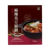 (店+)【毓秀私房醬】麻辣臭豆腐鍋 900g/ 袋 (純素)  2-3人份