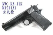 [極光小舖] KWC KA-11 M1991A1 6mm空氣版BB槍@特價中@