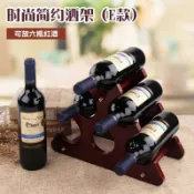 「新品熱銷」創意歐式實木紅酒架裝飾品 家用吧檯洋酒架 客廳擺設葡萄酒架%