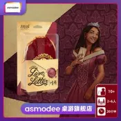【小新桌遊】LOVE LETTER  情書  asmodee休閑桌游聚會卡牌 中文版新品游戲