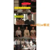 CC影視*日劇《當家姐姐》[156集全][高畑充希]不是DVD光碟
