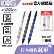 uni 日本三菱 KURUTOGA ADVANCE 金屬握把 2倍轉速 M5-1030 筆芯自旋轉自動鉛筆 0.5mm