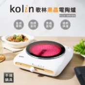 【HOTAI購】【Kolin 歌林】黑晶電陶爐/不挑鍋/電磁爐/黑晶爐(KCS-MN188)