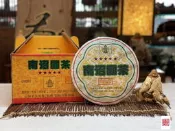 {茗若居普洱茶} 2018年下關【南詔圓茶】普洱生茶【鐵餅】(淨含量:1餅454克)