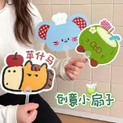 【Ukiyo居】提升幸福感家居🌸夏日卡通手持扇可愛異形手搖扇清涼小扇子高顏值隨身扇子擺地攤