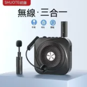 川澤百貨 擴音器 擴音機 小蜜蜂 麥克風 小蜜蜂擴音器無線領夾可手持麥頭戴無線三合一教師上課專用無線麥