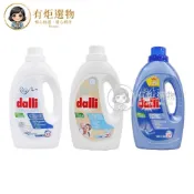 ［現貨］德國 DALLI 洗衣精【有炬選物】 白色衣物 WHITE WASH 20杯(1.1L)全效能運動衣料洗衣精