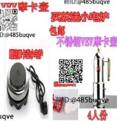 VEV不銹鋼摩卡壺 意式壺 摩卡壺 咖啡壺4人份 送小電爐濾紙100張