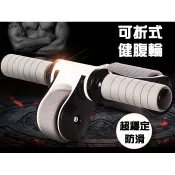 BANG 可折疊式健腹輪 可收納 贈跪墊  承重200kg 超防滑 健腹輪 滾輪 健美輪 巨輪瑜伽墊 【R54】