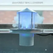 協貿國際日用品生活11館 魚缸魚池深水漂浮水面浮標配件霧化器水族起霧器造霧器超聲波霧化