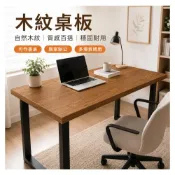 (店+)[小紅書衕款] 老榆木桌板 實木桌板 厚度3cm 原木桌板 會議桌板 餐桌板 書桌板 辦公桌板 自然木紋 免運送達