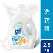 【百利市購物中心】白蘭含熊寶貝馨香精華純淨溫和洗衣精瓶裝 2.5kg