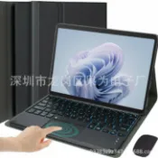 全球選品1館 生活百貨 適用微軟Surface Go1234平板電腦觸控板藍芽鍵盤保護套磁吸可拆卸