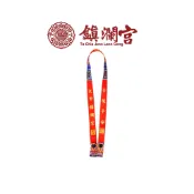 【鎮瀾宮】大甲媽口罩掛繩 媽祖紅菱 口罩鍊 合境平安