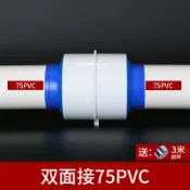 木語家居 止回閥 KAQALK衛生間止逆閥110/75PVC管道浴霸通風口廁所換氣扇閥【MJ9954】