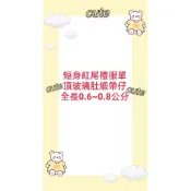 孔雀魚飼料~短身紅尾禮服單頂玻璃肚緞帶(長大後非全緞帶、全紅頭)--仔魚 專用
